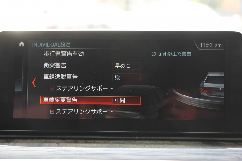 BMW 5シリーズ 523d Mｽﾎﾟｰﾂ ﾊｲﾗｲﾝ 全席ﾋｰﾀｰ黒革 HUD ｶﾀﾛｸﾞ燃費21.5km/L 追従ACC ｽﾃｱﾘﾝｸﾞｻﾎﾟｰﾄ LEDﾍｯﾄﾞﾗｲﾄ ｵｰﾄﾊｲﾋﾞｰﾑ 液晶ﾒｰﾀｰ 360度ｶﾒﾗ ﾀｯﾁ画面HDDﾅﾋﾞTV 専用ｴｱﾛ 19AW 電動ﾄﾗﾝｸ ｽﾏｰﾄｷｰ ﾊﾟﾄﾞﾙｼﾌﾄ 2年保証