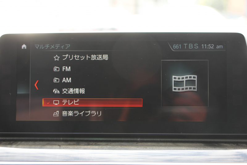 BMW 5シリーズ 523d Mｽﾎﾟｰﾂ ﾊｲﾗｲﾝ 全席ﾋｰﾀｰ黒革 HUD ｶﾀﾛｸﾞ燃費21.5km/L 追従ACC ｽﾃｱﾘﾝｸﾞｻﾎﾟｰﾄ LEDﾍｯﾄﾞﾗｲﾄ ｵｰﾄﾊｲﾋﾞｰﾑ 液晶ﾒｰﾀｰ 360度ｶﾒﾗ ﾀｯﾁ画面HDDﾅﾋﾞTV 専用ｴｱﾛ 19AW 電動ﾄﾗﾝｸ ｽﾏｰﾄｷｰ ﾊﾟﾄﾞﾙｼﾌﾄ 2年保証