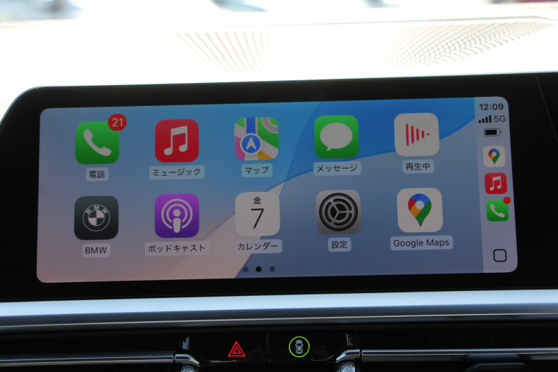 BMW 3シリーズ 320i Mｽﾎﾟｰﾂ ｲﾉﾍﾞｰｼｮﾝP ﾌｧｽﾄﾄﾗｯｸP ｻｳﾝﾄﾞP ｺﾝﾌｫｰﾄP Pｱｼｽﾄﾌﾟﾗｽ ﾚｰｻﾞｰﾗｲﾄ ｱﾀﾞﾌﾟﾃｨﾌﾞMｻｽ ﾊｰﾏﾝｶｰﾄﾞﾝｻｳﾝﾄﾞﾌﾙｾｸﾞTV HUD 360度ｶﾒﾗ ｼﾞｪｽﾁｬｰC Mspﾌﾞﾚｰｷ 19AW 追従ACC ｽﾃｱﾘﾝｸﾞｻﾎﾟｰﾄ ｼｰﾄﾋｰﾀｰ ｶｰﾌﾟﾚｲ 2年保証