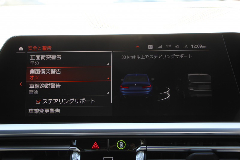 BMW 3シリーズ 320i Mｽﾎﾟｰﾂ ｲﾉﾍﾞｰｼｮﾝP ﾌｧｽﾄﾄﾗｯｸP ｻｳﾝﾄﾞP ｺﾝﾌｫｰﾄP Pｱｼｽﾄﾌﾟﾗｽ ﾚｰｻﾞｰﾗｲﾄ ｱﾀﾞﾌﾟﾃｨﾌﾞMｻｽ ﾊｰﾏﾝｶｰﾄﾞﾝｻｳﾝﾄﾞﾌﾙｾｸﾞTV HUD 360度ｶﾒﾗ ｼﾞｪｽﾁｬｰC Mspﾌﾞﾚｰｷ 19AW 追従ACC ｽﾃｱﾘﾝｸﾞｻﾎﾟｰﾄ ｼｰﾄﾋｰﾀｰ ｶｰﾌﾟﾚｲ 2年保証