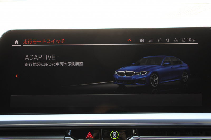 BMW 3シリーズ 320i Mｽﾎﾟｰﾂ ｲﾉﾍﾞｰｼｮﾝP ﾌｧｽﾄﾄﾗｯｸP ｻｳﾝﾄﾞP ｺﾝﾌｫｰﾄP Pｱｼｽﾄﾌﾟﾗｽ ﾚｰｻﾞｰﾗｲﾄ ｱﾀﾞﾌﾟﾃｨﾌﾞMｻｽ ﾊｰﾏﾝｶｰﾄﾞﾝｻｳﾝﾄﾞﾌﾙｾｸﾞTV HUD 360度ｶﾒﾗ ｼﾞｪｽﾁｬｰC Mspﾌﾞﾚｰｷ 19AW 追従ACC ｽﾃｱﾘﾝｸﾞｻﾎﾟｰﾄ ｼｰﾄﾋｰﾀｰ ｶｰﾌﾟﾚｲ 2年保証