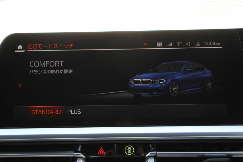 BMW 3シリーズ 320i Mｽﾎﾟｰﾂ ｲﾉﾍﾞｰｼｮﾝP ﾌｧｽﾄﾄﾗｯｸP ｻｳﾝﾄﾞP ｺﾝﾌｫｰﾄP Pｱｼｽﾄﾌﾟﾗｽ ﾚｰｻﾞｰﾗｲﾄ ｱﾀﾞﾌﾟﾃｨﾌﾞMｻｽ ﾊｰﾏﾝｶｰﾄﾞﾝｻｳﾝﾄﾞﾌﾙｾｸﾞTV HUD 360度ｶﾒﾗ ｼﾞｪｽﾁｬｰC Mspﾌﾞﾚｰｷ 19AW 追従ACC ｽﾃｱﾘﾝｸﾞｻﾎﾟｰﾄ ｼｰﾄﾋｰﾀｰ ｶｰﾌﾟﾚｲ 2年保証