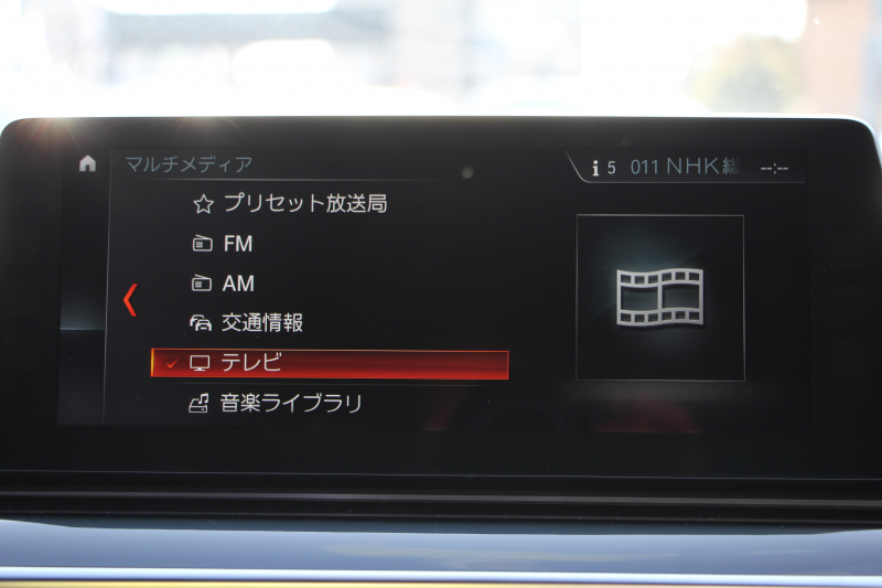 BMW 5シリーズ 523d ｴﾃﾞｨｼｮﾝﾐｯｼｮﾝｲﾝﾎﾟｯｼﾌﾞﾙ 特別仕様車 ﾊｰﾏﾝｶｰﾄﾞﾝｻﾗｳﾝﾄﾞHUD 専用ﾌﾞﾗｯｸ19AW ﾌﾞﾗｯｸｷﾄﾞﾆｰｸﾞﾘﾙ 追従ACC ｽﾃｱﾘﾝｸﾞｻﾎﾟｰﾄ 360度ｶﾒﾗ Pｱｼｽﾄ ﾀｯﾁ画面HDDﾅﾋﾞTV LEDﾍｯﾄﾞﾗｲﾄ ｵｰﾄﾊｲﾋﾞｰﾑ 電動ﾄﾗﾝｸ 2年保証