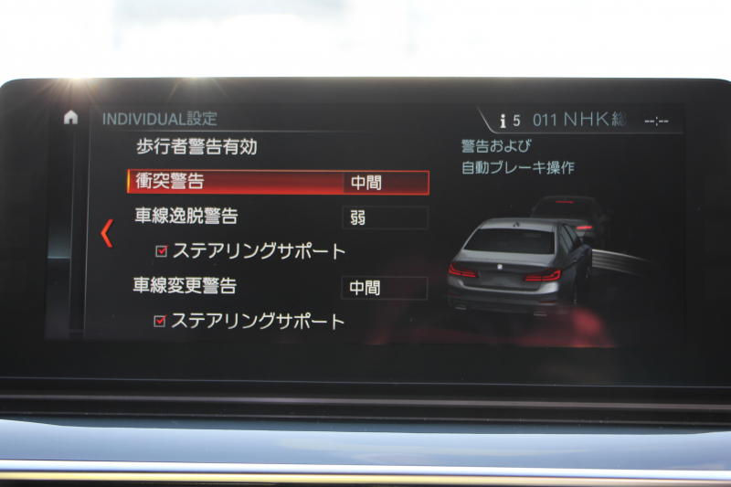 BMW 5シリーズ 523d ｴﾃﾞｨｼｮﾝﾐｯｼｮﾝｲﾝﾎﾟｯｼﾌﾞﾙ 特別仕様車 ﾊｰﾏﾝｶｰﾄﾞﾝｻﾗｳﾝﾄﾞHUD 専用ﾌﾞﾗｯｸ19AW ﾌﾞﾗｯｸｷﾄﾞﾆｰｸﾞﾘﾙ 追従ACC ｽﾃｱﾘﾝｸﾞｻﾎﾟｰﾄ 360度ｶﾒﾗ Pｱｼｽﾄ ﾀｯﾁ画面HDDﾅﾋﾞTV LEDﾍｯﾄﾞﾗｲﾄ ｵｰﾄﾊｲﾋﾞｰﾑ 電動ﾄﾗﾝｸ 2年保証