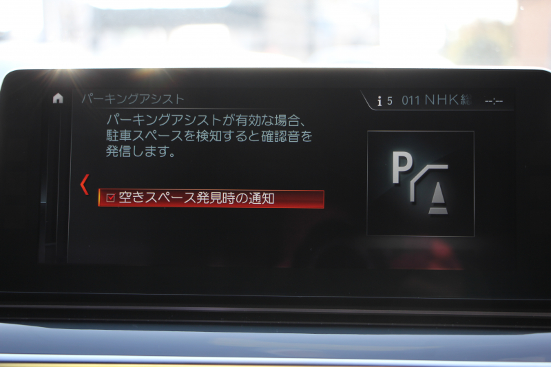 BMW 5シリーズ 523d ｴﾃﾞｨｼｮﾝﾐｯｼｮﾝｲﾝﾎﾟｯｼﾌﾞﾙ 特別仕様車 ﾊｰﾏﾝｶｰﾄﾞﾝｻﾗｳﾝﾄﾞHUD 専用ﾌﾞﾗｯｸ19AW ﾌﾞﾗｯｸｷﾄﾞﾆｰｸﾞﾘﾙ 追従ACC ｽﾃｱﾘﾝｸﾞｻﾎﾟｰﾄ 360度ｶﾒﾗ Pｱｼｽﾄ ﾀｯﾁ画面HDDﾅﾋﾞTV LEDﾍｯﾄﾞﾗｲﾄ ｵｰﾄﾊｲﾋﾞｰﾑ 電動ﾄﾗﾝｸ 2年保証