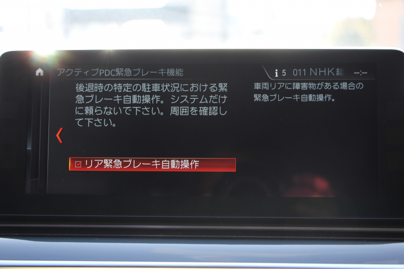 BMW 5シリーズ 523d ｴﾃﾞｨｼｮﾝﾐｯｼｮﾝｲﾝﾎﾟｯｼﾌﾞﾙ 特別仕様車 ﾊｰﾏﾝｶｰﾄﾞﾝｻﾗｳﾝﾄﾞHUD 専用ﾌﾞﾗｯｸ19AW ﾌﾞﾗｯｸｷﾄﾞﾆｰｸﾞﾘﾙ 追従ACC ｽﾃｱﾘﾝｸﾞｻﾎﾟｰﾄ 360度ｶﾒﾗ Pｱｼｽﾄ ﾀｯﾁ画面HDDﾅﾋﾞTV LEDﾍｯﾄﾞﾗｲﾄ ｵｰﾄﾊｲﾋﾞｰﾑ 電動ﾄﾗﾝｸ 2年保証