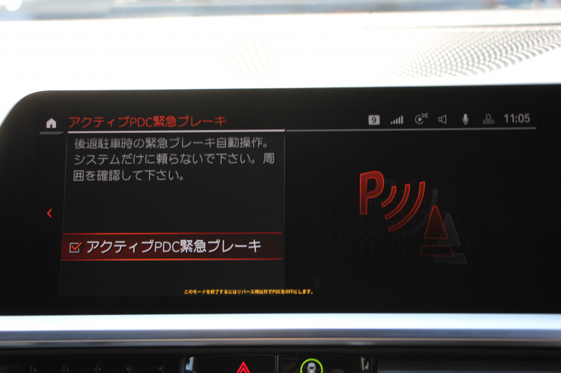 BMW 3シリーズ 320i Mｽﾎﾟｰﾂ ﾃﾞﾋﾞｭｰ&ｺﾝﾌｫｰﾄP ﾋｰﾀｰ黒革 専用ﾌﾞﾙｰｽﾃｯﾁ 19AW 追従ACC ｽﾃｱﾘﾝｸﾞｻﾎﾟｰﾄ LEDﾍｯﾄﾞﾗｲﾄ ｵｰﾄﾊｲﾋﾞｰﾑ 電動ﾄﾗﾝｸ ｱｯﾌﾟﾙｶｰﾌﾟﾚｲ ﾀｯﾁ画面HDDﾅﾋﾞﾜｲﾔﾚｽ充電 Hi-fiｽﾋﾟｰｶｰ Pｱｼｽﾄ 専用ｴｱﾛ 2年保証