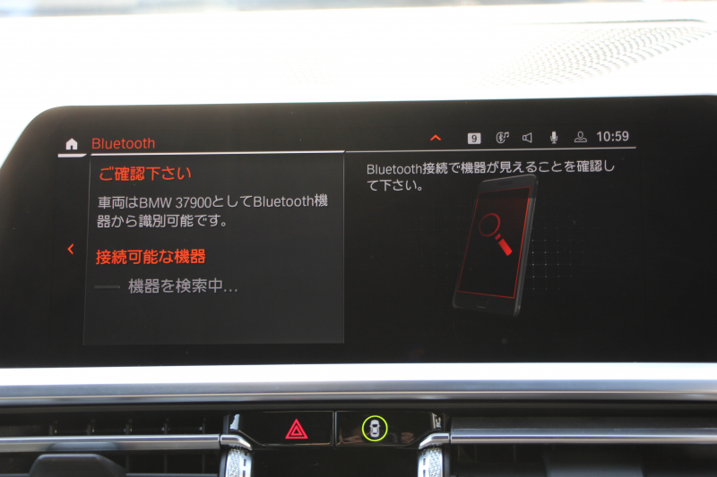 BMW 3シリーズ 320i Mｽﾎﾟｰﾂ ﾃﾞﾋﾞｭｰ&ｺﾝﾌｫｰﾄP ﾋｰﾀｰ黒革 専用ﾌﾞﾙｰｽﾃｯﾁ 19AW 追従ACC ｽﾃｱﾘﾝｸﾞｻﾎﾟｰﾄ LEDﾍｯﾄﾞﾗｲﾄ ｵｰﾄﾊｲﾋﾞｰﾑ 電動ﾄﾗﾝｸ ｱｯﾌﾟﾙｶｰﾌﾟﾚｲ ﾀｯﾁ画面HDDﾅﾋﾞﾜｲﾔﾚｽ充電 Hi-fiｽﾋﾟｰｶｰ Pｱｼｽﾄ 専用ｴｱﾛ 2年保証