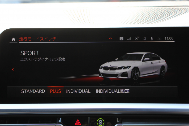 BMW 3シリーズ 320i Mｽﾎﾟｰﾂ ﾃﾞﾋﾞｭｰ&ｺﾝﾌｫｰﾄP ﾋｰﾀｰ黒革 専用ﾌﾞﾙｰｽﾃｯﾁ 19AW 追従ACC ｽﾃｱﾘﾝｸﾞｻﾎﾟｰﾄ LEDﾍｯﾄﾞﾗｲﾄ ｵｰﾄﾊｲﾋﾞｰﾑ 電動ﾄﾗﾝｸ ｱｯﾌﾟﾙｶｰﾌﾟﾚｲ ﾀｯﾁ画面HDDﾅﾋﾞﾜｲﾔﾚｽ充電 Hi-fiｽﾋﾟｰｶｰ Pｱｼｽﾄ 専用ｴｱﾛ 2年保証