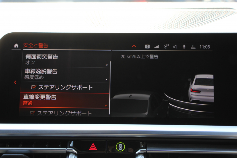 BMW 3シリーズ 320i Mｽﾎﾟｰﾂ ﾃﾞﾋﾞｭｰ&ｺﾝﾌｫｰﾄP ﾋｰﾀｰ黒革 専用ﾌﾞﾙｰｽﾃｯﾁ 19AW 追従ACC ｽﾃｱﾘﾝｸﾞｻﾎﾟｰﾄ LEDﾍｯﾄﾞﾗｲﾄ ｵｰﾄﾊｲﾋﾞｰﾑ 電動ﾄﾗﾝｸ ｱｯﾌﾟﾙｶｰﾌﾟﾚｲ ﾀｯﾁ画面HDDﾅﾋﾞﾜｲﾔﾚｽ充電 Hi-fiｽﾋﾟｰｶｰ Pｱｼｽﾄ 専用ｴｱﾛ 2年保証