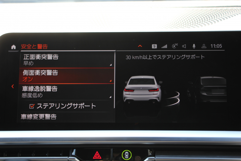 BMW 3シリーズ 320i Mｽﾎﾟｰﾂ ﾃﾞﾋﾞｭｰ&ｺﾝﾌｫｰﾄP ﾋｰﾀｰ黒革 専用ﾌﾞﾙｰｽﾃｯﾁ 19AW 追従ACC ｽﾃｱﾘﾝｸﾞｻﾎﾟｰﾄ LEDﾍｯﾄﾞﾗｲﾄ ｵｰﾄﾊｲﾋﾞｰﾑ 電動ﾄﾗﾝｸ ｱｯﾌﾟﾙｶｰﾌﾟﾚｲ ﾀｯﾁ画面HDDﾅﾋﾞﾜｲﾔﾚｽ充電 Hi-fiｽﾋﾟｰｶｰ Pｱｼｽﾄ 専用ｴｱﾛ 2年保証