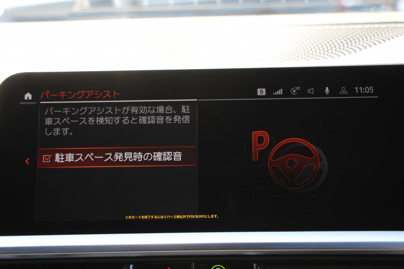 BMW 3シリーズ 320i Mｽﾎﾟｰﾂ ﾃﾞﾋﾞｭｰ&ｺﾝﾌｫｰﾄP ﾋｰﾀｰ黒革 専用ﾌﾞﾙｰｽﾃｯﾁ 19AW 追従ACC ｽﾃｱﾘﾝｸﾞｻﾎﾟｰﾄ LEDﾍｯﾄﾞﾗｲﾄ ｵｰﾄﾊｲﾋﾞｰﾑ 電動ﾄﾗﾝｸ ｱｯﾌﾟﾙｶｰﾌﾟﾚｲ ﾀｯﾁ画面HDDﾅﾋﾞﾜｲﾔﾚｽ充電 Hi-fiｽﾋﾟｰｶｰ Pｱｼｽﾄ 専用ｴｱﾛ 2年保証