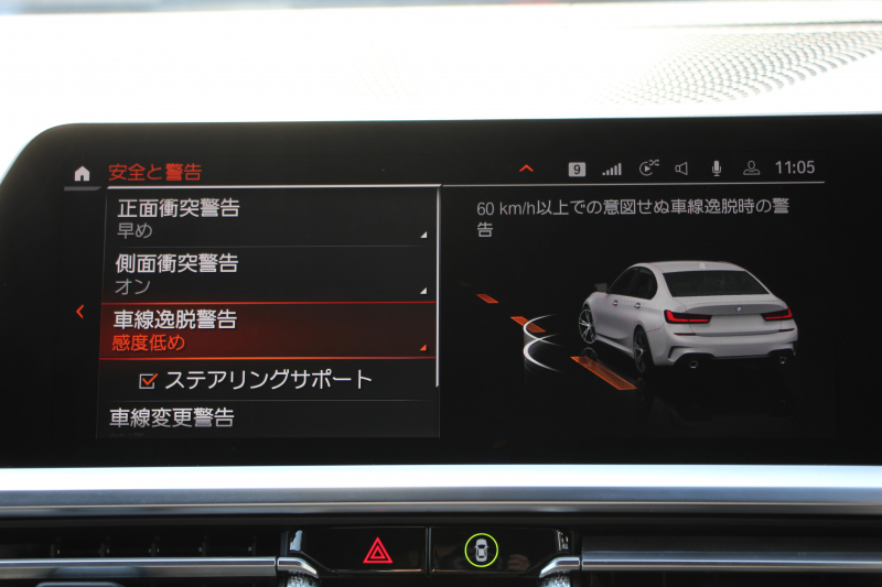 BMW 3シリーズ 320i Mｽﾎﾟｰﾂ ﾃﾞﾋﾞｭｰ&ｺﾝﾌｫｰﾄP ﾋｰﾀｰ黒革 専用ﾌﾞﾙｰｽﾃｯﾁ 19AW 追従ACC ｽﾃｱﾘﾝｸﾞｻﾎﾟｰﾄ LEDﾍｯﾄﾞﾗｲﾄ ｵｰﾄﾊｲﾋﾞｰﾑ 電動ﾄﾗﾝｸ ｱｯﾌﾟﾙｶｰﾌﾟﾚｲ ﾀｯﾁ画面HDDﾅﾋﾞﾜｲﾔﾚｽ充電 Hi-fiｽﾋﾟｰｶｰ Pｱｼｽﾄ 専用ｴｱﾛ 2年保証