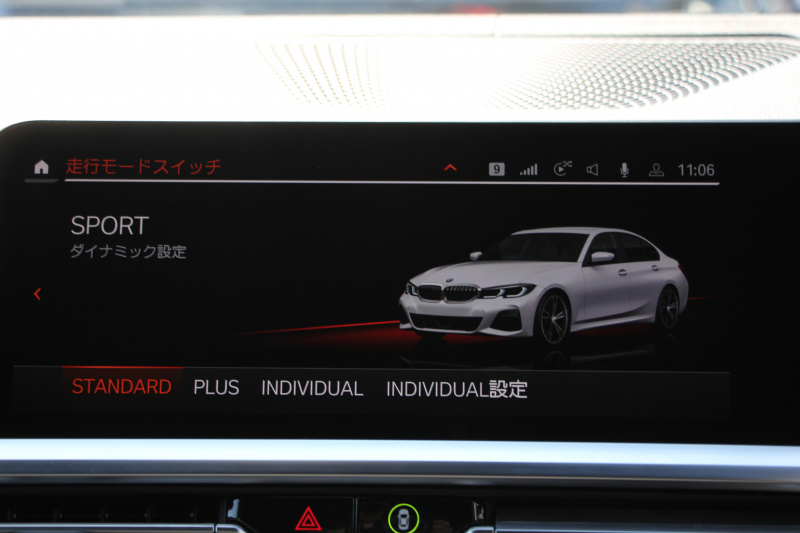 BMW 3シリーズ 320i Mｽﾎﾟｰﾂ ﾃﾞﾋﾞｭｰ&ｺﾝﾌｫｰﾄP ﾋｰﾀｰ黒革 専用ﾌﾞﾙｰｽﾃｯﾁ 19AW 追従ACC ｽﾃｱﾘﾝｸﾞｻﾎﾟｰﾄ LEDﾍｯﾄﾞﾗｲﾄ ｵｰﾄﾊｲﾋﾞｰﾑ 電動ﾄﾗﾝｸ ｱｯﾌﾟﾙｶｰﾌﾟﾚｲ ﾀｯﾁ画面HDDﾅﾋﾞﾜｲﾔﾚｽ充電 Hi-fiｽﾋﾟｰｶｰ Pｱｼｽﾄ 専用ｴｱﾛ 2年保証