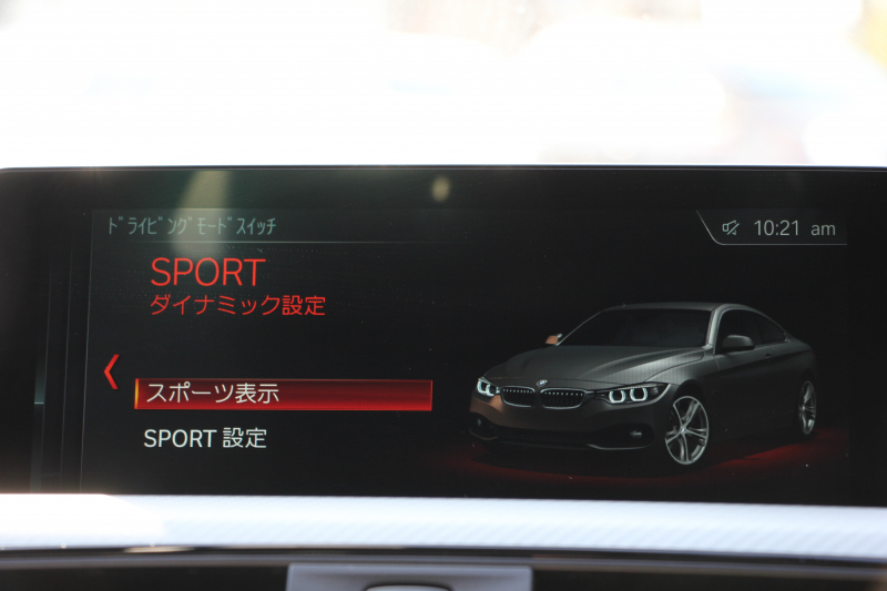 BMW 4シリーズ 420i ｸｰﾍﾟMｽﾎﾟｰﾂ LCI後期 1ｵｰﾅ ﾌｪｲｽﾘﾌﾄ後 ﾅｲﾄﾌﾞﾙｰﾚｻﾞｰ ｼｰﾄﾋｰﾀｰ 追従ACC LEDﾍｯﾄﾞﾗｲﾄ ｵﾌﾟｼｮﾝ19AW HDDﾅﾋﾞTV Bｶﾒﾗ ｽﾏｰﾄｷｰ 液晶ﾒｰﾀｰ 衝突軽減ﾌﾞﾚｰｷ 車線逸脱警告 歩行者警告 専用ｴｱﾛ ﾊﾟﾄﾞﾙｼﾌﾄ 2年保証