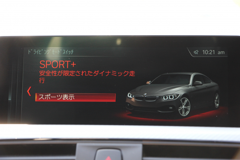 BMW 4シリーズ 420i ｸｰﾍﾟMｽﾎﾟｰﾂ LCI後期 1ｵｰﾅ ﾌｪｲｽﾘﾌﾄ後 ﾅｲﾄﾌﾞﾙｰﾚｻﾞｰ ｼｰﾄﾋｰﾀｰ 追従ACC LEDﾍｯﾄﾞﾗｲﾄ ｵﾌﾟｼｮﾝ19AW HDDﾅﾋﾞTV Bｶﾒﾗ ｽﾏｰﾄｷｰ 液晶ﾒｰﾀｰ 衝突軽減ﾌﾞﾚｰｷ 車線逸脱警告 歩行者警告 専用ｴｱﾛ ﾊﾟﾄﾞﾙｼﾌﾄ 2年保証