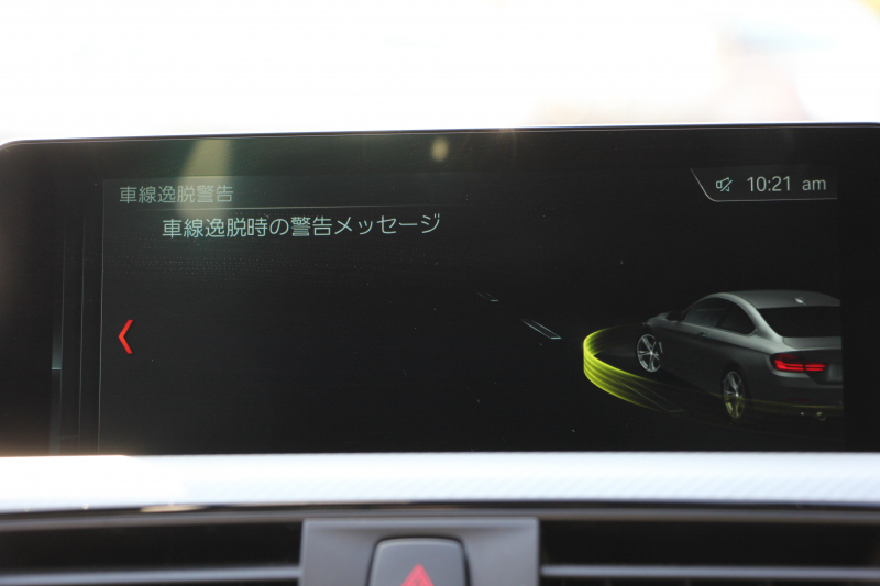 BMW 4シリーズ 420i ｸｰﾍﾟMｽﾎﾟｰﾂ LCI後期 1ｵｰﾅ ﾌｪｲｽﾘﾌﾄ後 ﾅｲﾄﾌﾞﾙｰﾚｻﾞｰ ｼｰﾄﾋｰﾀｰ 追従ACC LEDﾍｯﾄﾞﾗｲﾄ ｵﾌﾟｼｮﾝ19AW HDDﾅﾋﾞTV Bｶﾒﾗ ｽﾏｰﾄｷｰ 液晶ﾒｰﾀｰ 衝突軽減ﾌﾞﾚｰｷ 車線逸脱警告 歩行者警告 専用ｴｱﾛ ﾊﾟﾄﾞﾙｼﾌﾄ 2年保証