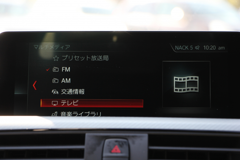 BMW 4シリーズ 420i ｸｰﾍﾟMｽﾎﾟｰﾂ LCI後期 1ｵｰﾅ ﾌｪｲｽﾘﾌﾄ後 ﾅｲﾄﾌﾞﾙｰﾚｻﾞｰ ｼｰﾄﾋｰﾀｰ 追従ACC LEDﾍｯﾄﾞﾗｲﾄ ｵﾌﾟｼｮﾝ19AW HDDﾅﾋﾞTV Bｶﾒﾗ ｽﾏｰﾄｷｰ 液晶ﾒｰﾀｰ 衝突軽減ﾌﾞﾚｰｷ 車線逸脱警告 歩行者警告 専用ｴｱﾛ ﾊﾟﾄﾞﾙｼﾌﾄ 2年保証