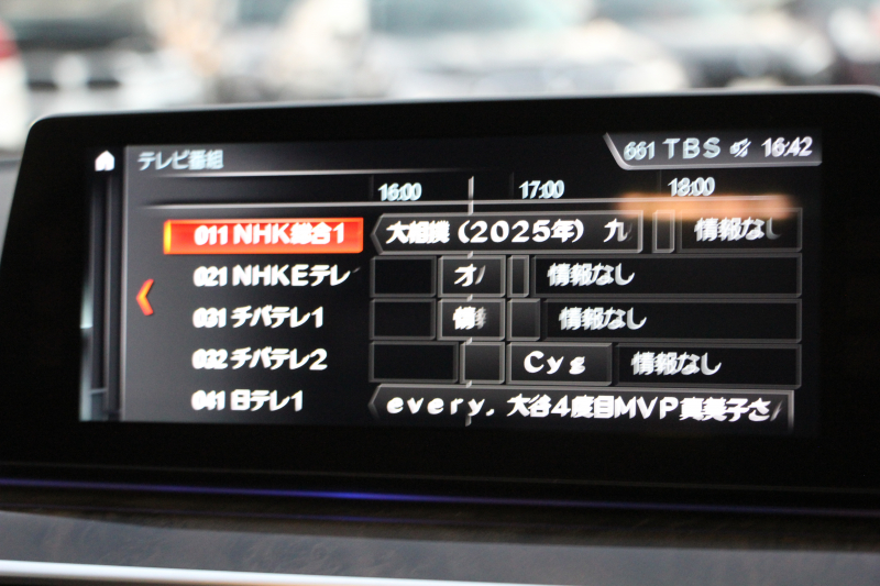 BMW 5シリーズ 530i Mｽﾎﾟｰﾂ 1ｵ-ﾅ 252馬力 ｻﾝﾙｰﾌ 全席ﾋｰﾀｰ黒革 ﾌﾞﾗｯｸ19AW Mspﾌﾞﾚｰｷ 追従ACC ｽﾃｱﾘﾝｸﾞｻﾎﾟｰﾄ LEDﾍｯﾄﾞﾗｲﾄ ﾊｲﾋﾞｰﾑｱｼｽﾄ ﾀｯﾁ画面HDDﾅﾋﾞTV 360度ｶﾒﾗ Pｱｼｽﾄﾌﾟﾗｽ 電動ﾄﾗﾝｸ 専用ｴｱﾛ ﾊﾟﾄﾞﾙｼﾌﾄ 2年保証