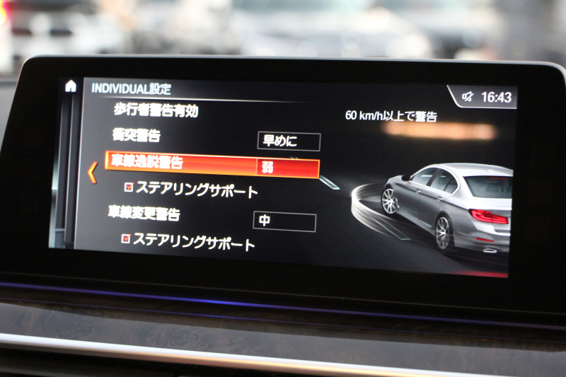 BMW 5シリーズ 530i Mｽﾎﾟｰﾂ 1ｵ-ﾅ 252馬力 ｻﾝﾙｰﾌ 全席ﾋｰﾀｰ黒革 ﾌﾞﾗｯｸ19AW Mspﾌﾞﾚｰｷ 追従ACC ｽﾃｱﾘﾝｸﾞｻﾎﾟｰﾄ LEDﾍｯﾄﾞﾗｲﾄ ﾊｲﾋﾞｰﾑｱｼｽﾄ ﾀｯﾁ画面HDDﾅﾋﾞTV 360度ｶﾒﾗ Pｱｼｽﾄﾌﾟﾗｽ 電動ﾄﾗﾝｸ 専用ｴｱﾛ ﾊﾟﾄﾞﾙｼﾌﾄ 2年保証