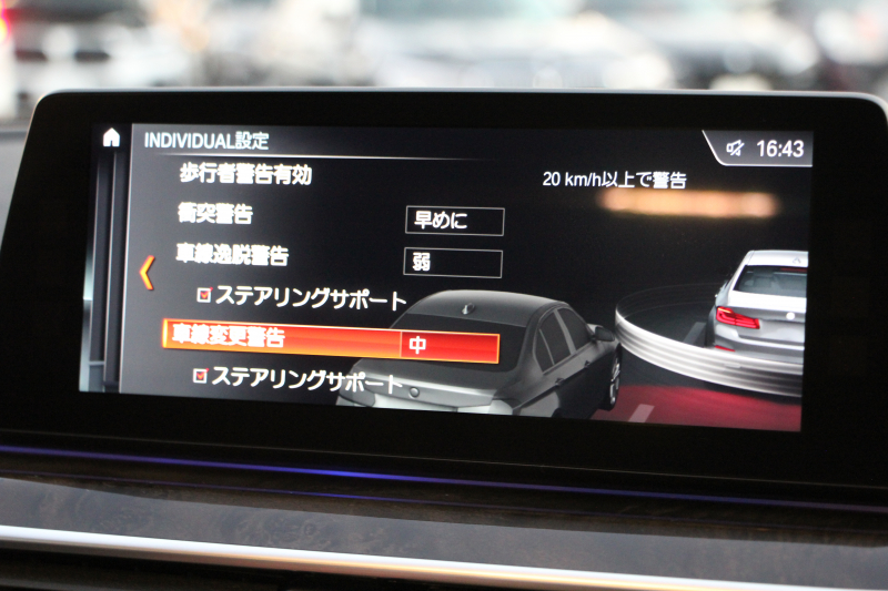 BMW 5シリーズ 530i Mｽﾎﾟｰﾂ 1ｵ-ﾅ 252馬力 ｻﾝﾙｰﾌ 全席ﾋｰﾀｰ黒革 ﾌﾞﾗｯｸ19AW Mspﾌﾞﾚｰｷ 追従ACC ｽﾃｱﾘﾝｸﾞｻﾎﾟｰﾄ LEDﾍｯﾄﾞﾗｲﾄ ﾊｲﾋﾞｰﾑｱｼｽﾄ ﾀｯﾁ画面HDDﾅﾋﾞTV 360度ｶﾒﾗ Pｱｼｽﾄﾌﾟﾗｽ 電動ﾄﾗﾝｸ 専用ｴｱﾛ ﾊﾟﾄﾞﾙｼﾌﾄ 2年保証