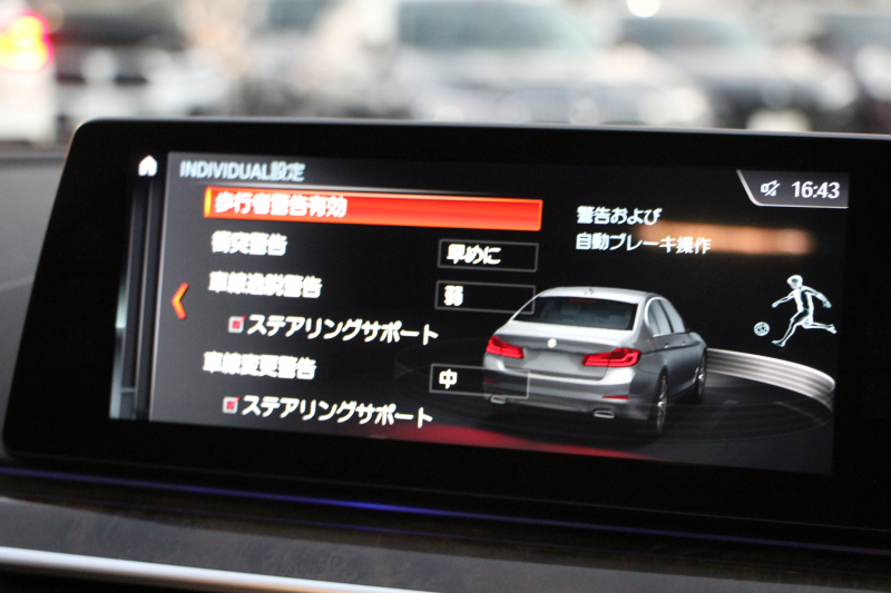 BMW 5シリーズ 530i Mｽﾎﾟｰﾂ 1ｵ-ﾅ 252馬力 ｻﾝﾙｰﾌ 全席ﾋｰﾀｰ黒革 ﾌﾞﾗｯｸ19AW Mspﾌﾞﾚｰｷ 追従ACC ｽﾃｱﾘﾝｸﾞｻﾎﾟｰﾄ LEDﾍｯﾄﾞﾗｲﾄ ﾊｲﾋﾞｰﾑｱｼｽﾄ ﾀｯﾁ画面HDDﾅﾋﾞTV 360度ｶﾒﾗ Pｱｼｽﾄﾌﾟﾗｽ 電動ﾄﾗﾝｸ 専用ｴｱﾛ ﾊﾟﾄﾞﾙｼﾌﾄ 2年保証