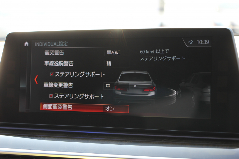BMW 5シリーズ 530i Mｽﾎﾟｰﾂ 252馬力 1ｵﾅ ｻﾝﾙｰﾌ 全席ﾋｰﾀｰ黒革 ﾌﾞﾗｯｸ19AW Mspﾌﾞﾚｰｷ 追従ACC ｽﾃｱﾘﾝｸﾞｻﾎﾟｰﾄ LEDﾍｯﾄﾞﾗｲﾄ ﾊｲﾋﾞｰﾑｱｼｽﾄ ﾀｯﾁ画面HDDﾅﾋﾞTV 360度ｶﾒﾗ Pｱｼｽﾄﾌﾟﾗｽ 電動ﾄﾗﾝｸ 専用ｴｱﾛ ﾊﾟﾄﾞﾙｼﾌﾄ 2年保証