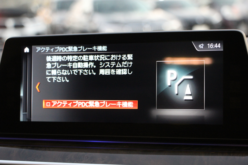 BMW 5シリーズ 530i Mｽﾎﾟｰﾂ 1ｵ-ﾅ 252馬力 ｻﾝﾙｰﾌ 全席ﾋｰﾀｰ黒革 ﾌﾞﾗｯｸ19AW Mspﾌﾞﾚｰｷ 追従ACC ｽﾃｱﾘﾝｸﾞｻﾎﾟｰﾄ LEDﾍｯﾄﾞﾗｲﾄ ﾊｲﾋﾞｰﾑｱｼｽﾄ ﾀｯﾁ画面HDDﾅﾋﾞTV 360度ｶﾒﾗ Pｱｼｽﾄﾌﾟﾗｽ 電動ﾄﾗﾝｸ 専用ｴｱﾛ ﾊﾟﾄﾞﾙｼﾌﾄ 2年保証