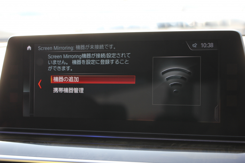 BMW 5シリーズ 530i Mｽﾎﾟｰﾂ 252馬力 1ｵﾅ ｻﾝﾙｰﾌ 全席ﾋｰﾀｰ黒革 ﾌﾞﾗｯｸ19AW Mspﾌﾞﾚｰｷ 追従ACC ｽﾃｱﾘﾝｸﾞｻﾎﾟｰﾄ LEDﾍｯﾄﾞﾗｲﾄ ﾊｲﾋﾞｰﾑｱｼｽﾄ ﾀｯﾁ画面HDDﾅﾋﾞTV 360度ｶﾒﾗ Pｱｼｽﾄﾌﾟﾗｽ 電動ﾄﾗﾝｸ 専用ｴｱﾛ ﾊﾟﾄﾞﾙｼﾌﾄ 2年保証