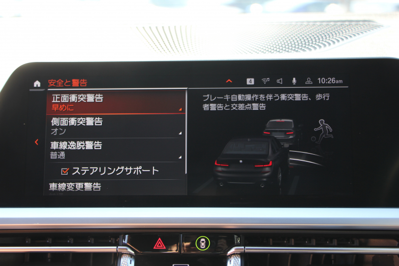 BMW 3シリーズ 320d Xdrive Mｽﾎﾟｰﾂ ﾊｲﾗｲﾝ ｲﾉﾍﾞｰｼｮﾝP ｺﾝﾌｫｰﾄP 4WD ｺﾆｬｯｸﾚｻﾞｰ ｼｰﾄﾋｰﾀｰ ﾚｰｻﾞｰﾗｲﾄ HUD ｼﾞｪｽﾁｬｰC ｵﾌﾟｼｮﾝ19AW 360度ｶﾒﾗ BMWﾗｲﾌﾞｺｯｸﾋﾟｯﾄﾞﾀｯﾁ画面HDDﾅﾋﾞApplecarplay ﾜｲﾔﾚｽ充電 ｵｰﾄﾊｲﾋﾞｰﾑ 追従ACC 電動ﾄﾗﾝｸ 2年保証