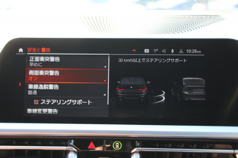 BMW 3シリーズ 320d Xdrive Mｽﾎﾟｰﾂ ﾊｲﾗｲﾝ ｲﾉﾍﾞｰｼｮﾝP ｺﾝﾌｫｰﾄP 4WD ｺﾆｬｯｸﾚｻﾞｰ ｼｰﾄﾋｰﾀｰ ﾚｰｻﾞｰﾗｲﾄ HUD ｼﾞｪｽﾁｬｰC ｵﾌﾟｼｮﾝ19AW 360度ｶﾒﾗ BMWﾗｲﾌﾞｺｯｸﾋﾟｯﾄﾞﾀｯﾁ画面HDDﾅﾋﾞApplecarplay ﾜｲﾔﾚｽ充電 ｵｰﾄﾊｲﾋﾞｰﾑ 追従ACC 電動ﾄﾗﾝｸ 2年保証