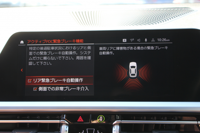 BMW 3シリーズ 320d Xdrive Mｽﾎﾟｰﾂ ﾊｲﾗｲﾝ ｲﾉﾍﾞｰｼｮﾝP ｺﾝﾌｫｰﾄP 4WD ｺﾆｬｯｸﾚｻﾞｰ ｼｰﾄﾋｰﾀｰ ﾚｰｻﾞｰﾗｲﾄ HUD ｼﾞｪｽﾁｬｰC ｵﾌﾟｼｮﾝ19AW 360度ｶﾒﾗ BMWﾗｲﾌﾞｺｯｸﾋﾟｯﾄﾞﾀｯﾁ画面HDDﾅﾋﾞApplecarplay ﾜｲﾔﾚｽ充電 ｵｰﾄﾊｲﾋﾞｰﾑ 追従ACC 電動ﾄﾗﾝｸ 2年保証