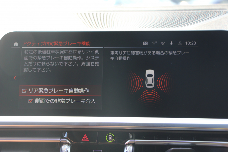 BMW 3シリーズ 320i ﾂｰﾘﾝｸﾞMｽﾎﾟｰﾂ ﾊｲﾗｲﾝ ｺﾆｬｯｸﾚｻﾞｰ ｼｰﾄﾋｰﾀｰ Pｱｼｽﾄﾌﾟﾗｽ 360度ｶﾒﾗ ﾀｯﾁ画面HDDﾅﾋﾞLEDﾍｯﾄﾞﾗｲﾄ ｵｰﾄﾊｲﾋﾞｰﾑ 追従ACC ｽﾃｱﾘﾝｸﾞｻﾎﾟｰﾄ ｱﾝﾋﾞｴﾝﾄﾗｲﾄ 電動ﾄﾗﾝｸ ｱｸﾃｨﾌﾞPDC緊急ﾌﾞﾚｰｷ 専用ｴｱﾛ 2年保証