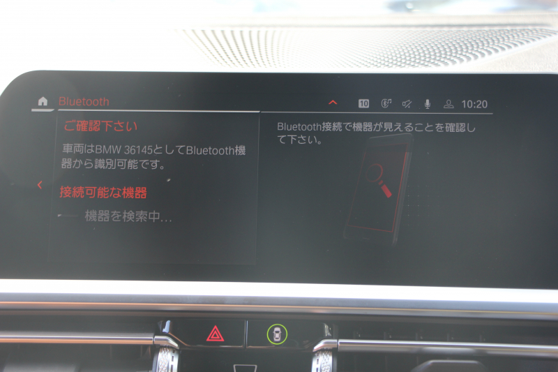 BMW 3シリーズ 320i ﾂｰﾘﾝｸﾞMｽﾎﾟｰﾂ ﾊｲﾗｲﾝ ｺﾆｬｯｸﾚｻﾞｰ ｼｰﾄﾋｰﾀｰ Pｱｼｽﾄﾌﾟﾗｽ 360度ｶﾒﾗ ﾀｯﾁ画面HDDﾅﾋﾞLEDﾍｯﾄﾞﾗｲﾄ ｵｰﾄﾊｲﾋﾞｰﾑ 追従ACC ｽﾃｱﾘﾝｸﾞｻﾎﾟｰﾄ ｱﾝﾋﾞｴﾝﾄﾗｲﾄ 電動ﾄﾗﾝｸ ｱｸﾃｨﾌﾞPDC緊急ﾌﾞﾚｰｷ 専用ｴｱﾛ 2年保証