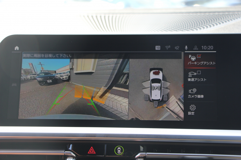 BMW 3シリーズ 320i ﾂｰﾘﾝｸﾞMｽﾎﾟｰﾂ ﾊｲﾗｲﾝ ｺﾆｬｯｸﾚｻﾞｰ ｼｰﾄﾋｰﾀｰ Pｱｼｽﾄﾌﾟﾗｽ 360度ｶﾒﾗ ﾀｯﾁ画面HDDﾅﾋﾞLEDﾍｯﾄﾞﾗｲﾄ ｵｰﾄﾊｲﾋﾞｰﾑ 追従ACC ｽﾃｱﾘﾝｸﾞｻﾎﾟｰﾄ ｱﾝﾋﾞｴﾝﾄﾗｲﾄ 電動ﾄﾗﾝｸ ｱｸﾃｨﾌﾞPDC緊急ﾌﾞﾚｰｷ 専用ｴｱﾛ 2年保証