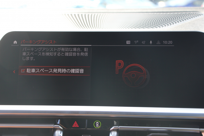 BMW 3シリーズ 320i ﾂｰﾘﾝｸﾞMｽﾎﾟｰﾂ ﾊｲﾗｲﾝ ｺﾆｬｯｸﾚｻﾞｰ ｼｰﾄﾋｰﾀｰ Pｱｼｽﾄﾌﾟﾗｽ 360度ｶﾒﾗ ﾀｯﾁ画面HDDﾅﾋﾞLEDﾍｯﾄﾞﾗｲﾄ ｵｰﾄﾊｲﾋﾞｰﾑ 追従ACC ｽﾃｱﾘﾝｸﾞｻﾎﾟｰﾄ ｱﾝﾋﾞｴﾝﾄﾗｲﾄ 電動ﾄﾗﾝｸ ｱｸﾃｨﾌﾞPDC緊急ﾌﾞﾚｰｷ 専用ｴｱﾛ 2年保証