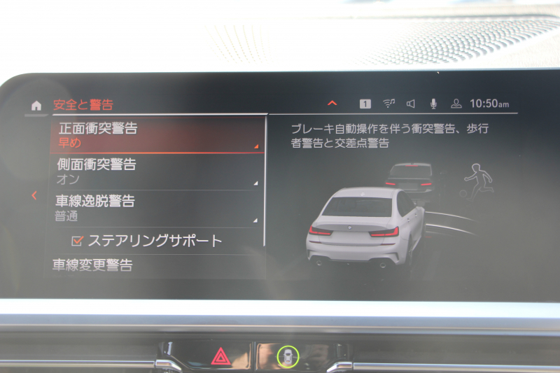 BMW 3シリーズ 320d Xdrive Mｽﾎﾟｰﾂ ﾃﾞﾋﾞｭｰP ｺﾝﾌｫｰﾄP 4WD ﾋｰﾀｰ黒革 ﾌﾞﾙｰｽﾃｯﾁ 19AW Pｱｼｽﾄﾌﾟﾗｽ 360度ｶﾒﾗ ﾌﾙｾｸﾞTV LEDﾍｯﾄﾞﾗｲﾄ ｵｰﾄﾊｲﾋﾞｰﾑ 追従ACC ｽﾃｱﾘﾝｸﾞｻﾎﾟｰﾄ ｱｯﾌﾟﾙｶｰﾌﾟﾚｲ ﾀｯﾁ画面HDDﾅﾋﾞ電動ﾄﾗﾝｸ 2年保証