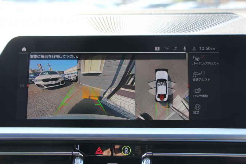 BMW 3シリーズ 320d Xdrive Mｽﾎﾟｰﾂ ﾃﾞﾋﾞｭｰP ｺﾝﾌｫｰﾄP 4WD ﾋｰﾀｰ黒革 ﾌﾞﾙｰｽﾃｯﾁ 19AW Pｱｼｽﾄﾌﾟﾗｽ 360度ｶﾒﾗ ﾌﾙｾｸﾞTV LEDﾍｯﾄﾞﾗｲﾄ ｵｰﾄﾊｲﾋﾞｰﾑ 追従ACC ｽﾃｱﾘﾝｸﾞｻﾎﾟｰﾄ ｱｯﾌﾟﾙｶｰﾌﾟﾚｲ ﾀｯﾁ画面HDDﾅﾋﾞ電動ﾄﾗﾝｸ 2年保証