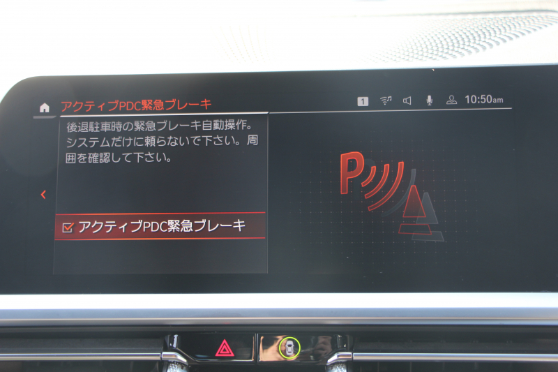 BMW 3シリーズ 320d Xdrive Mｽﾎﾟｰﾂ ﾃﾞﾋﾞｭｰP ｺﾝﾌｫｰﾄP 4WD ﾋｰﾀｰ黒革 ﾌﾞﾙｰｽﾃｯﾁ 19AW Pｱｼｽﾄﾌﾟﾗｽ 360度ｶﾒﾗ ﾌﾙｾｸﾞTV LEDﾍｯﾄﾞﾗｲﾄ ｵｰﾄﾊｲﾋﾞｰﾑ 追従ACC ｽﾃｱﾘﾝｸﾞｻﾎﾟｰﾄ ｱｯﾌﾟﾙｶｰﾌﾟﾚｲ ﾀｯﾁ画面HDDﾅﾋﾞ電動ﾄﾗﾝｸ 2年保証