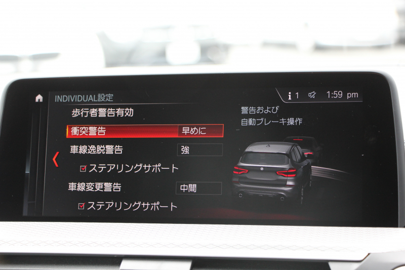 BMW X3 M40d ｾﾚｸﾄ&ｲﾉﾍﾞｰｼｮﾝP 1ｵ-ﾅ individualｶﾗｰ&21AW 1ｵｰﾅ ﾊﾟﾉﾗﾏｻﾝR ﾍﾞﾝﾁﾚｰｼｮﾝ 全席ﾋｰﾀｰ茶革 直6ﾀｰﾎﾞ326馬力 ﾊｰﾏﾝｶｰﾄﾞﾝ ｼﾞｪｽﾁｬｰC ﾃﾞｨｽﾌﾟﾚｲｷｰ 追従ACC HUD 液晶ﾒｰﾀｰ 360度ｶﾒﾗ LEDﾍｯﾄﾞﾗｲﾄ 2年保証