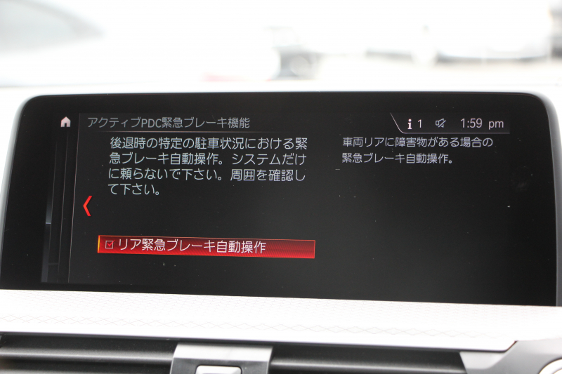 BMW X3 M40d ｾﾚｸﾄ&ｲﾉﾍﾞｰｼｮﾝP 1ｵ-ﾅ individualｶﾗｰ&21AW 1ｵｰﾅ ﾊﾟﾉﾗﾏｻﾝR ﾍﾞﾝﾁﾚｰｼｮﾝ 全席ﾋｰﾀｰ茶革 直6ﾀｰﾎﾞ326馬力 ﾊｰﾏﾝｶｰﾄﾞﾝ ｼﾞｪｽﾁｬｰC ﾃﾞｨｽﾌﾟﾚｲｷｰ 追従ACC HUD 液晶ﾒｰﾀｰ 360度ｶﾒﾗ LEDﾍｯﾄﾞﾗｲﾄ 2年保証