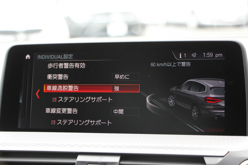 BMW X3 M40d ｾﾚｸﾄ&ｲﾉﾍﾞｰｼｮﾝP 1ｵ-ﾅ individualｶﾗｰ&21AW 1ｵｰﾅ ﾊﾟﾉﾗﾏｻﾝR ﾍﾞﾝﾁﾚｰｼｮﾝ 全席ﾋｰﾀｰ茶革 直6ﾀｰﾎﾞ326馬力 ﾊｰﾏﾝｶｰﾄﾞﾝ ｼﾞｪｽﾁｬｰC ﾃﾞｨｽﾌﾟﾚｲｷｰ 追従ACC HUD 液晶ﾒｰﾀｰ 360度ｶﾒﾗ LEDﾍｯﾄﾞﾗｲﾄ 2年保証