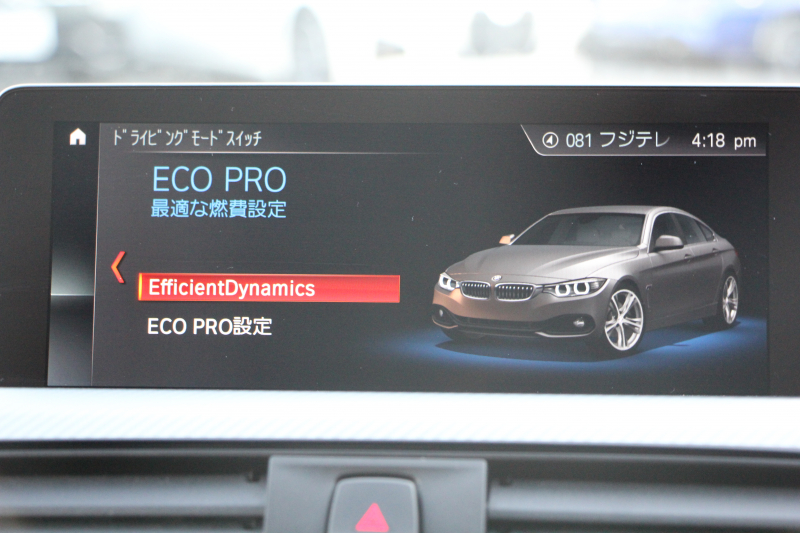 BMW 4シリーズ 420i ｸﾞﾗﾝｸｰﾍﾟMｽﾎﾟｰﾂ 後期 ﾋｰﾀｰ黒革 追従ACC ﾚｰﾝﾁｪﾝｼﾞ警告 LEDﾍｯﾄﾞﾗｲﾄ&ﾃｰﾙ ﾀｯﾁ画面HDDﾅﾋﾞﾌﾙｾｸﾞTV 液晶ﾒｰﾀｰ 衝突軽減ﾌﾞﾚｰｷ 車線逸脱警告 歩行者警告 Bｶﾒﾗ ﾊﾟﾄﾞﾙｼﾌﾄ ｽﾏｰﾄｷｰ 電動ﾄﾗﾝｸ 2年保証