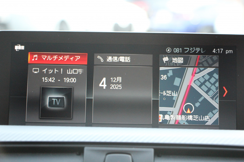 BMW 4シリーズ 420i ｸﾞﾗﾝｸｰﾍﾟMｽﾎﾟｰﾂ 後期 ﾋｰﾀｰ黒革 追従ACC ﾚｰﾝﾁｪﾝｼﾞ警告 LEDﾍｯﾄﾞﾗｲﾄ&ﾃｰﾙ ﾀｯﾁ画面HDDﾅﾋﾞﾌﾙｾｸﾞTV 液晶ﾒｰﾀｰ 衝突軽減ﾌﾞﾚｰｷ 車線逸脱警告 歩行者警告 Bｶﾒﾗ ﾊﾟﾄﾞﾙｼﾌﾄ ｽﾏｰﾄｷｰ 電動ﾄﾗﾝｸ 2年保証