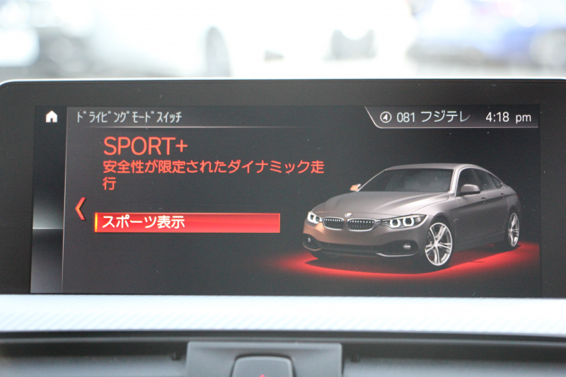 BMW 4シリーズ 420i ｸﾞﾗﾝｸｰﾍﾟMｽﾎﾟｰﾂ 後期 ﾋｰﾀｰ黒革 追従ACC ﾚｰﾝﾁｪﾝｼﾞ警告 LEDﾍｯﾄﾞﾗｲﾄ&ﾃｰﾙ ﾀｯﾁ画面HDDﾅﾋﾞﾌﾙｾｸﾞTV 液晶ﾒｰﾀｰ 衝突軽減ﾌﾞﾚｰｷ 車線逸脱警告 歩行者警告 Bｶﾒﾗ ﾊﾟﾄﾞﾙｼﾌﾄ ｽﾏｰﾄｷｰ 電動ﾄﾗﾝｸ 2年保証