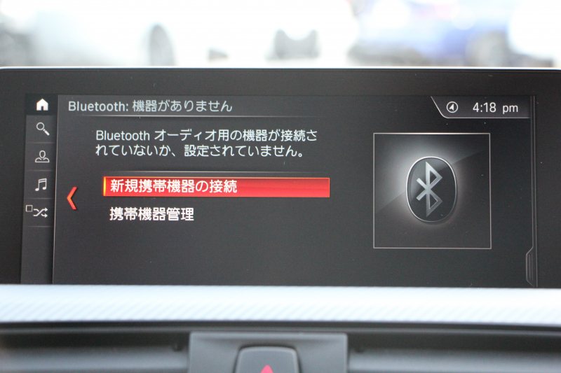 BMW 4シリーズ 420i ｸﾞﾗﾝｸｰﾍﾟMｽﾎﾟｰﾂ 後期 ﾋｰﾀｰ黒革 追従ACC ﾚｰﾝﾁｪﾝｼﾞ警告 LEDﾍｯﾄﾞﾗｲﾄ&ﾃｰﾙ ﾀｯﾁ画面HDDﾅﾋﾞﾌﾙｾｸﾞTV 液晶ﾒｰﾀｰ 衝突軽減ﾌﾞﾚｰｷ 車線逸脱警告 歩行者警告 Bｶﾒﾗ ﾊﾟﾄﾞﾙｼﾌﾄ ｽﾏｰﾄｷｰ 電動ﾄﾗﾝｸ 2年保証