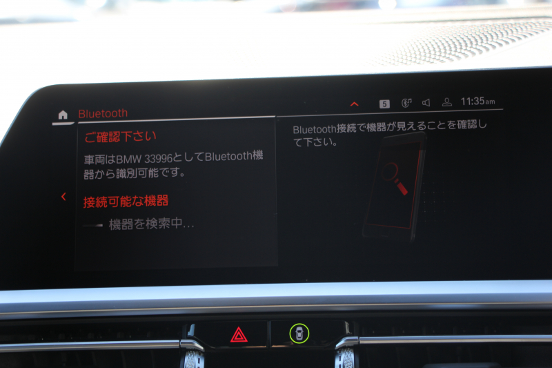 BMW 4シリーズ 420d Xdrive ｸﾞﾗﾝｸｰﾍﾟMｽﾎﾟｰﾂ ﾊｲﾗｲﾝ 4WD ﾋｰﾀｰ黒革 50Thｴﾝﾌﾞﾚﾑ 追従ACC ｽﾃｱﾘﾝｸﾞｻﾎﾟｰﾄ ﾀｯﾁ画面HDDﾅﾋﾞｱｯﾌﾟﾙｶｰﾌﾟﾚｲ Pｱｼｽﾄ LEDﾍｯﾄﾞﾗｲﾄ ｵｰﾄﾊｲﾋﾞｰﾑ Mﾘｱｽﾎﾟｲﾗｰ 専用ｴｱﾛ 18AW ﾜｲﾔﾚｽ充電 2年保証