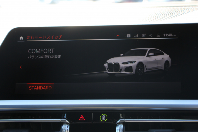 BMW 4シリーズ 420d Xdrive ｸﾞﾗﾝｸｰﾍﾟMｽﾎﾟｰﾂ ﾊｲﾗｲﾝ 4WD ﾋｰﾀｰ黒革 50Thｴﾝﾌﾞﾚﾑ 追従ACC ｽﾃｱﾘﾝｸﾞｻﾎﾟｰﾄ ﾀｯﾁ画面HDDﾅﾋﾞｱｯﾌﾟﾙｶｰﾌﾟﾚｲ Pｱｼｽﾄ LEDﾍｯﾄﾞﾗｲﾄ ｵｰﾄﾊｲﾋﾞｰﾑ Mﾘｱｽﾎﾟｲﾗｰ 専用ｴｱﾛ 18AW ﾜｲﾔﾚｽ充電 2年保証