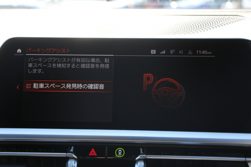 BMW 4シリーズ 420d Xdrive ｸﾞﾗﾝｸｰﾍﾟMｽﾎﾟｰﾂ ﾊｲﾗｲﾝ 4WD ﾋｰﾀｰ黒革 50Thｴﾝﾌﾞﾚﾑ 追従ACC ｽﾃｱﾘﾝｸﾞｻﾎﾟｰﾄ ﾀｯﾁ画面HDDﾅﾋﾞｱｯﾌﾟﾙｶｰﾌﾟﾚｲ Pｱｼｽﾄ LEDﾍｯﾄﾞﾗｲﾄ ｵｰﾄﾊｲﾋﾞｰﾑ Mﾘｱｽﾎﾟｲﾗｰ 専用ｴｱﾛ 18AW ﾜｲﾔﾚｽ充電 2年保証