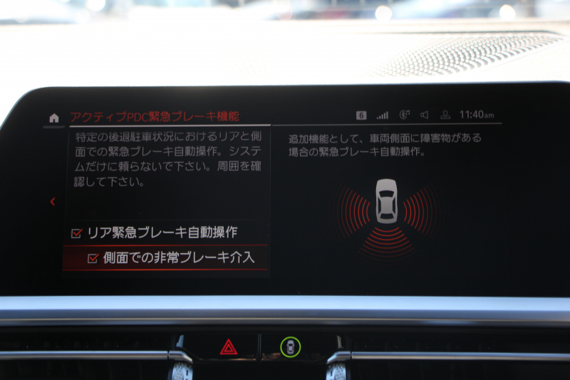 BMW 4シリーズ 420d Xdrive ｸﾞﾗﾝｸｰﾍﾟMｽﾎﾟｰﾂ ﾊｲﾗｲﾝ 4WD ﾋｰﾀｰ黒革 50Thｴﾝﾌﾞﾚﾑ 追従ACC ｽﾃｱﾘﾝｸﾞｻﾎﾟｰﾄ ﾀｯﾁ画面HDDﾅﾋﾞｱｯﾌﾟﾙｶｰﾌﾟﾚｲ Pｱｼｽﾄ LEDﾍｯﾄﾞﾗｲﾄ ｵｰﾄﾊｲﾋﾞｰﾑ Mﾘｱｽﾎﾟｲﾗｰ 専用ｴｱﾛ 18AW ﾜｲﾔﾚｽ充電 2年保証